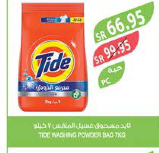 TIDE Detergent  in Farm  in KSA, Saudi Arabia, Saudi - Khafji