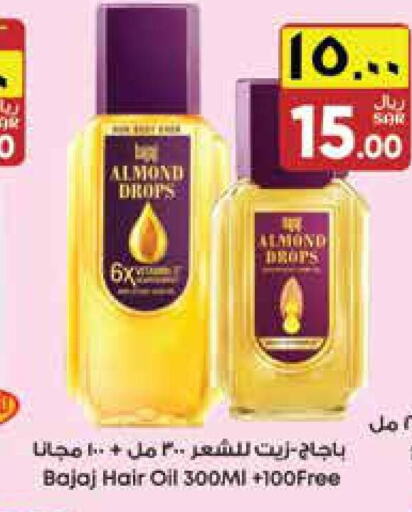  Hair Oil  in ستي فلاور in مملكة العربية السعودية, السعودية, سعودية - الجبيل‎