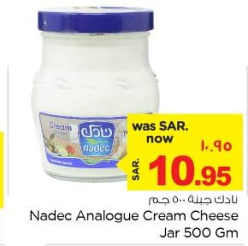 NADEC Cream Cheese  in نستو in مملكة العربية السعودية, السعودية, سعودية - الجبيل‎