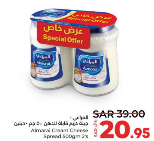 ALMARAI Cream Cheese  in لولو هايبرماركت in مملكة العربية السعودية, السعودية, سعودية - حائل‎