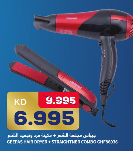GEEPAS Hair Appliances  in Gulfmart in Kuwait - Jahra Governorate