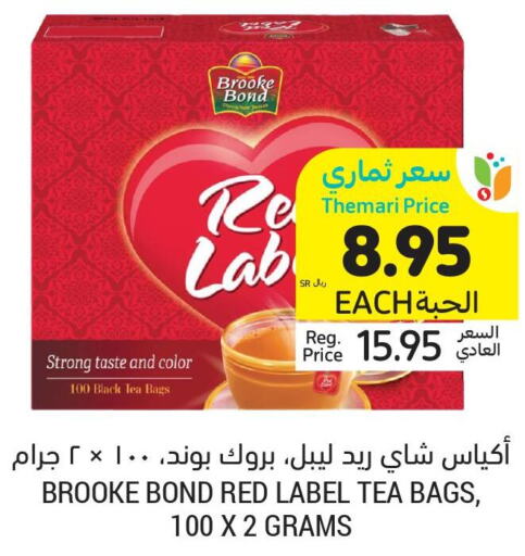 RED LABEL Tea Bags  in Tamimi Market in KSA, Saudi Arabia, Saudi - Hafar Al Batin