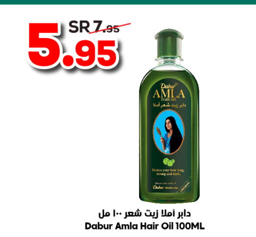 DABUR Hair Oil  in الدكان in مملكة العربية السعودية, السعودية, سعودية - مكة المكرمة