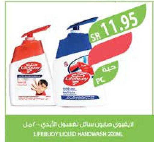  Detergent  in المزرعة in مملكة العربية السعودية, السعودية, سعودية - القطيف‎