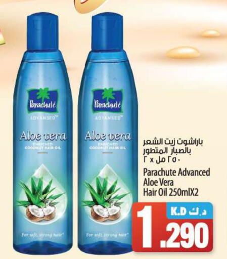 PARACHUTE Hair Oil  in Mango Hypermarket  in Kuwait - Ahmadi Governorate