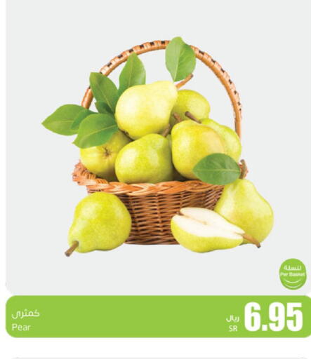  Pear  in Othaim Markets in KSA, Saudi Arabia, Saudi - Arar