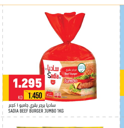 SADIA Beef  in Oncost in Kuwait - Jahra Governorate