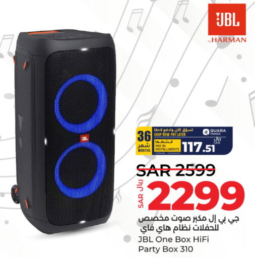 JBL Speaker  in LULU Hypermarket in KSA, Saudi Arabia, Saudi - Saihat