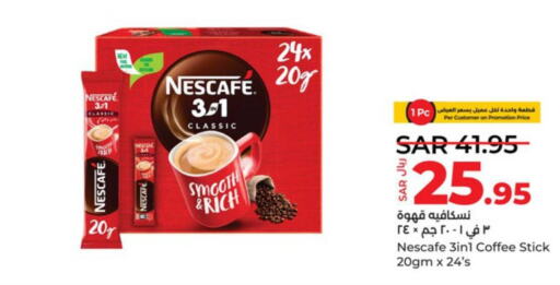NESCAFE Coffee  in LULU Hypermarket in KSA, Saudi Arabia, Saudi - Jeddah