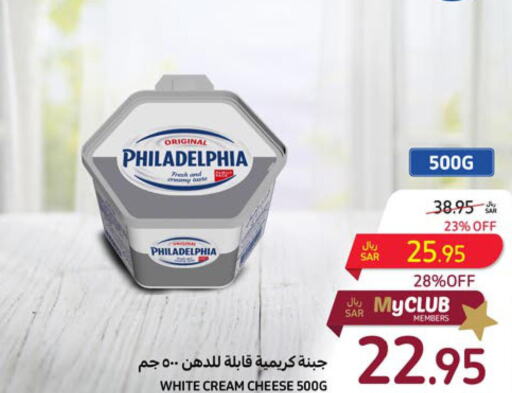 PHILADELPHIA Cream Cheese  in كارفور in مملكة العربية السعودية, السعودية, سعودية - الخبر‎