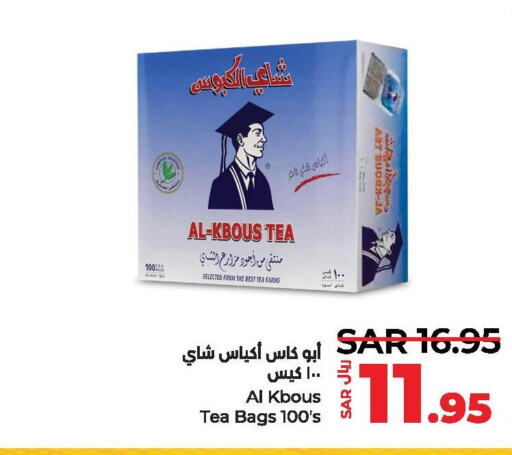  Tea Bags  in لولو هايبرماركت in مملكة العربية السعودية, السعودية, سعودية - عنيزة