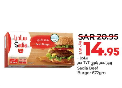 SADIA Beef  in لولو هايبرماركت in مملكة العربية السعودية, السعودية, سعودية - حائل‎