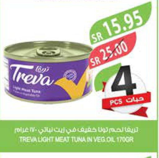  Tuna - Canned  in المزرعة in مملكة العربية السعودية, السعودية, سعودية - الخفجي
