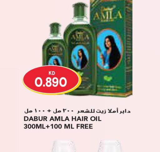 DABUR Hair Oil  in Grand Costo in Kuwait - Ahmadi Governorate