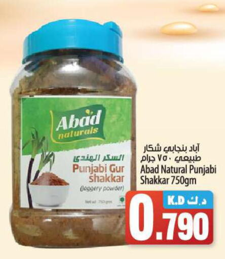 Spices / Masala  in Mango Hypermarket  in Kuwait - Kuwait City