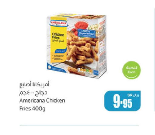 AMERICANA Chicken Bites  in Othaim Markets in KSA, Saudi Arabia, Saudi - Al Khobar