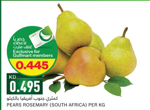  Pear  in Gulfmart in Kuwait - Kuwait City