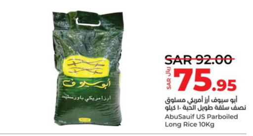  Parboiled Rice  in LULU Hypermarket in KSA, Saudi Arabia, Saudi - Jeddah