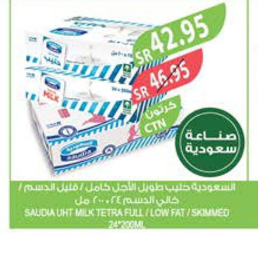 SAUDIA Long Life / UHT Milk  in Farm  in KSA, Saudi Arabia, Saudi - Al Hasa