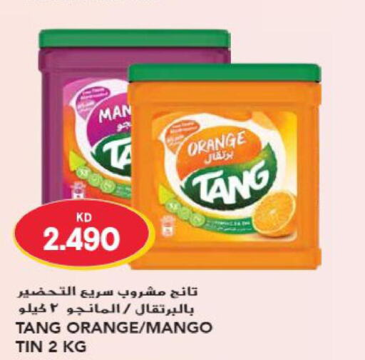TANG   in جراند هايبر in الكويت - محافظة الأحمدي