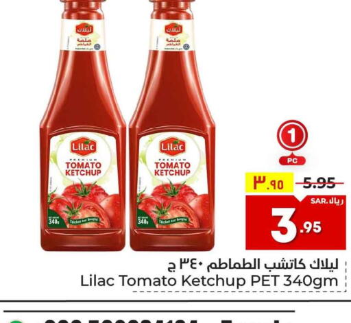 LILAC Tomato Ketchup  in هايبر الوفاء in مملكة العربية السعودية, السعودية, سعودية - الرياض