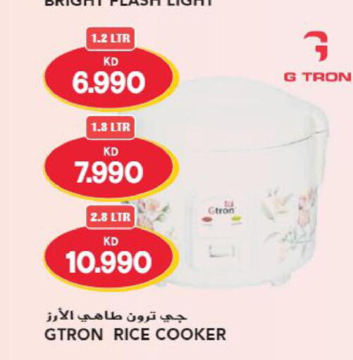 GTRON Rice Cooker  in Grand Hyper in Kuwait - Ahmadi Governorate