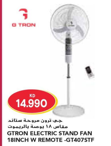 GTRON Fan  in Grand Costo in Kuwait - Ahmadi Governorate