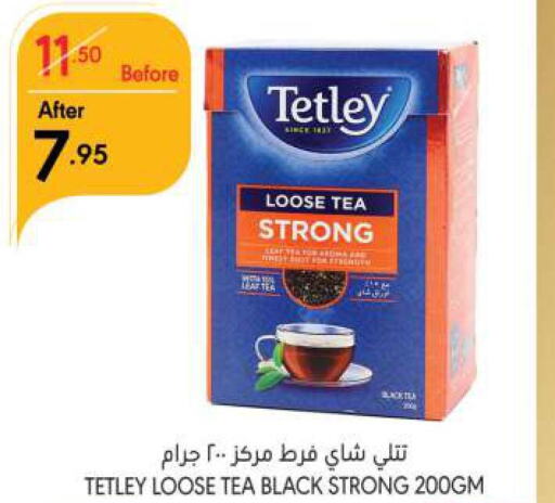 TETLEY Tea Powder  in Manuel Market in KSA, Saudi Arabia, Saudi - Riyadh