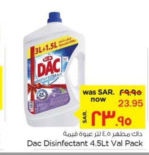 DAC Disinfectant  in Nesto in KSA, Saudi Arabia, Saudi - Al Hasa