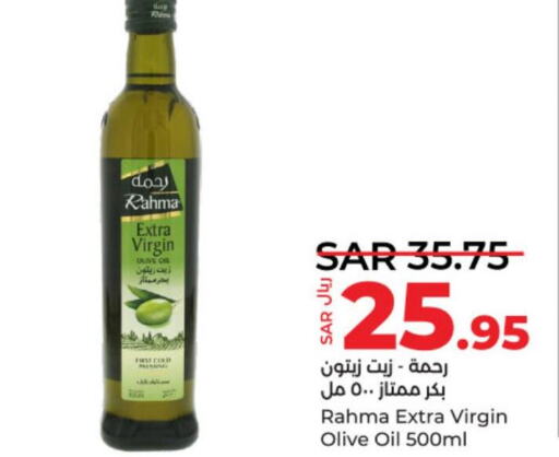 RAHMA Extra Virgin Olive Oil  in لولو هايبرماركت in مملكة العربية السعودية, السعودية, سعودية - الخرج