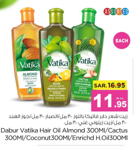 VATIKA Hair Oil  in نستو in مملكة العربية السعودية, السعودية, سعودية - الخرج