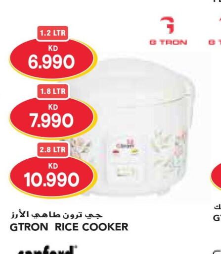 GTRON Rice Cooker  in جراند كوستو in الكويت - مدينة الكويت