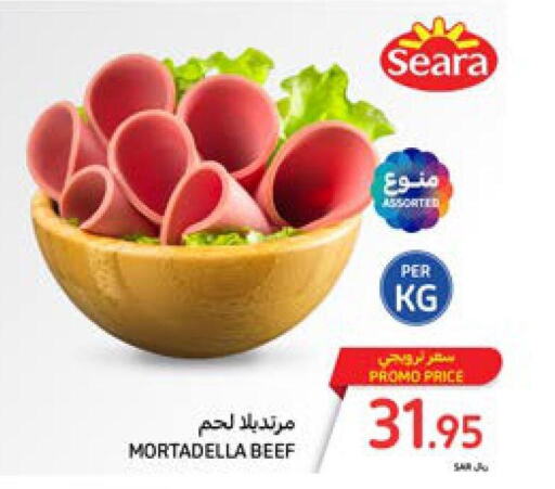 SEARA Beef  in كارفور in مملكة العربية السعودية, السعودية, سعودية - سكاكا