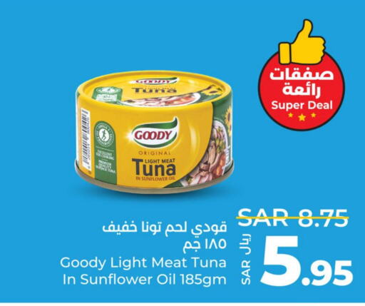 GOODY Tuna - Canned  in LULU Hypermarket in KSA, Saudi Arabia, Saudi - Jeddah