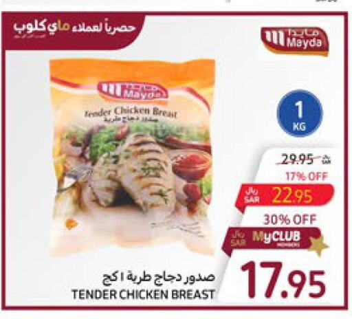  Chicken Breast  in Carrefour in KSA, Saudi Arabia, Saudi - Mecca