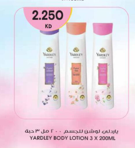 YARDLEY Body Lotion & Cream  in Grand Hyper in Kuwait - Ahmadi Governorate