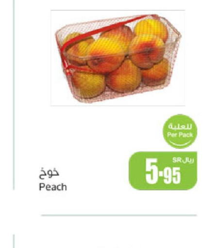  Peach  in Othaim Markets in KSA, Saudi Arabia, Saudi - Arar