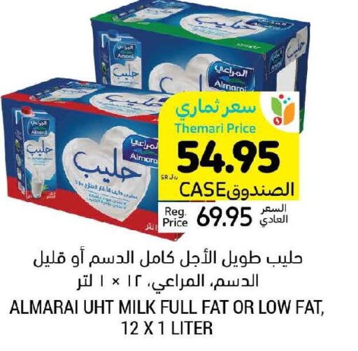 ALMARAI Long Life / UHT Milk  in Tamimi Market in KSA, Saudi Arabia, Saudi - Abha