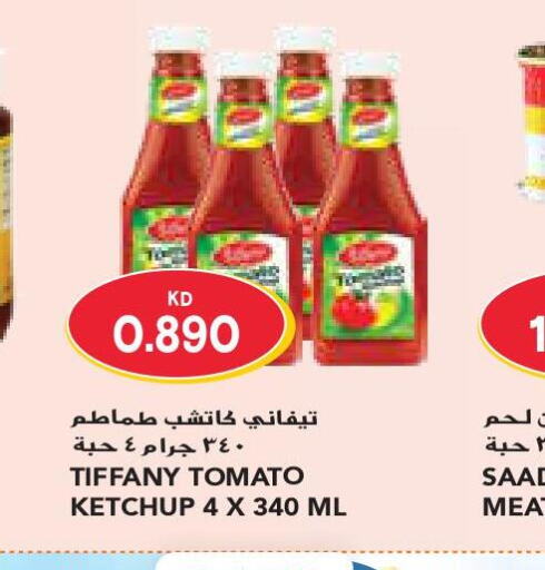 TIFFANY Tomato Ketchup  in جراند كوستو in الكويت - محافظة الأحمدي