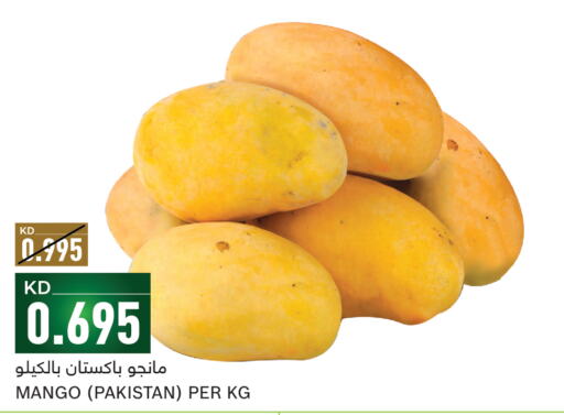 Mango  in Gulfmart in Kuwait - Ahmadi Governorate
