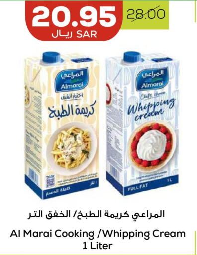 ALMARAI Whipping / Cooking Cream  in أسواق أسترا in مملكة العربية السعودية, السعودية, سعودية - تبوك