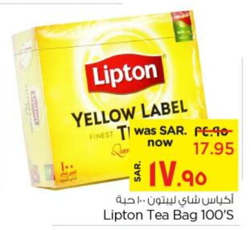 Lipton Tea Bags  in نستو in مملكة العربية السعودية, السعودية, سعودية - الأحساء‎