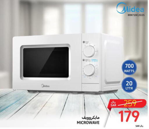 Kitchen Appliance offers in KSA, Saudi Arabia, Saudi - Riyadh