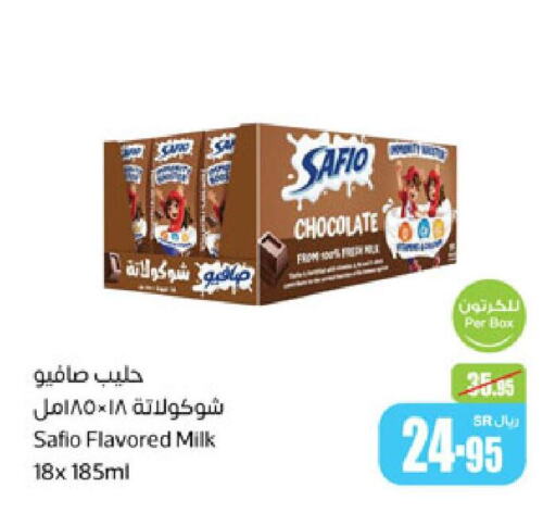 SAFIO Flavoured Milk  in أسواق عبد الله العثيم in مملكة العربية السعودية, السعودية, سعودية - الخرج