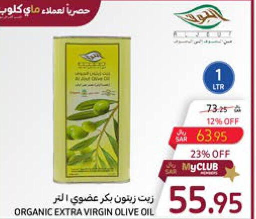  Extra Virgin Olive Oil  in Carrefour in KSA, Saudi Arabia, Saudi - Jeddah