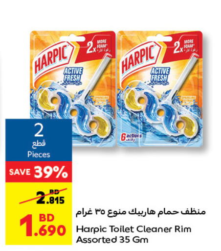HARPIC Toilet / Drain Cleaner  in Carrefour in Bahrain
