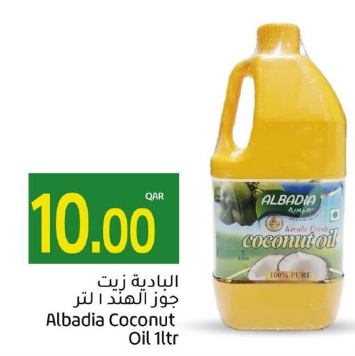  Coconut Oil  in جلف فود سنتر in قطر - الريان