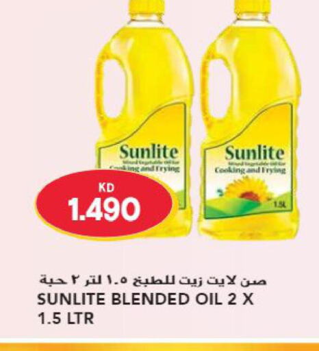 SUNLITE Cooking Oil  in جراند هايبر in الكويت - محافظة الجهراء