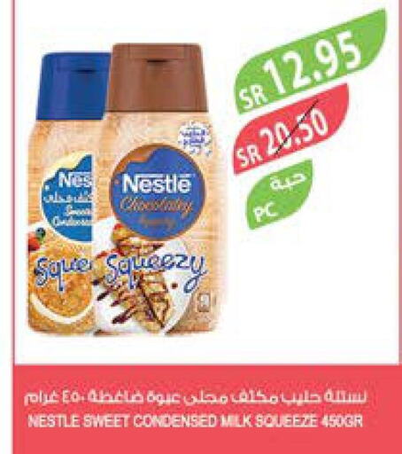 NESTLE Condensed Milk  in المزرعة in مملكة العربية السعودية, السعودية, سعودية - عرعر
