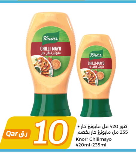 KNORR Mayonnaise  in سيتي هايبرماركت in قطر - الخور